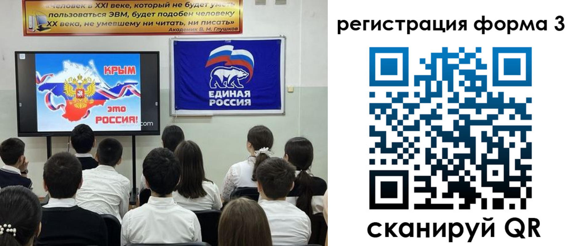 прописка иностранных граждан в Омской области